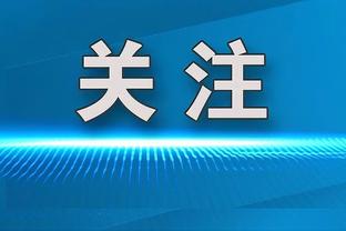 Big6相互战绩榜：曼城蓝军均1胜4平积7分，阿森纳不败曼联暂垫底