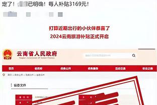 新利体育官网首页直播入口截图1